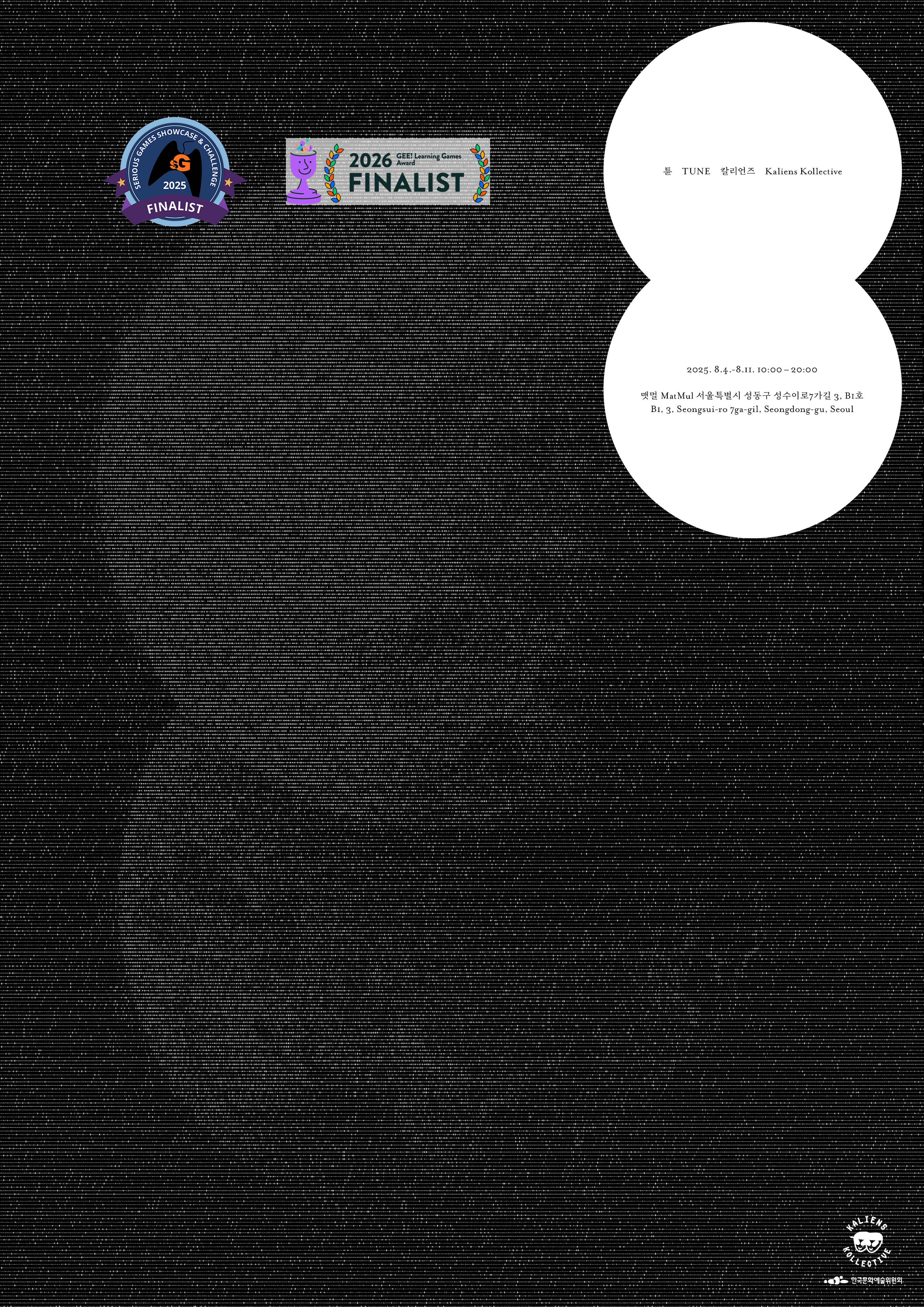 Tune — Interactive Journalism Game by Kaliens Kollective